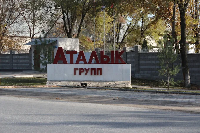 Центральный офис ЗАО "Аталык Групп" расположен в Чуйской области, Ысык-Атинский район, село Новопокровка, Улица Ленина 250.