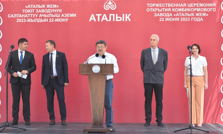 На открытии завода «Аталык жем» глава кабмина Акылбек Жапаров рассказал, что новое предприятие повысит качество производимых кормов до европейских стандартов