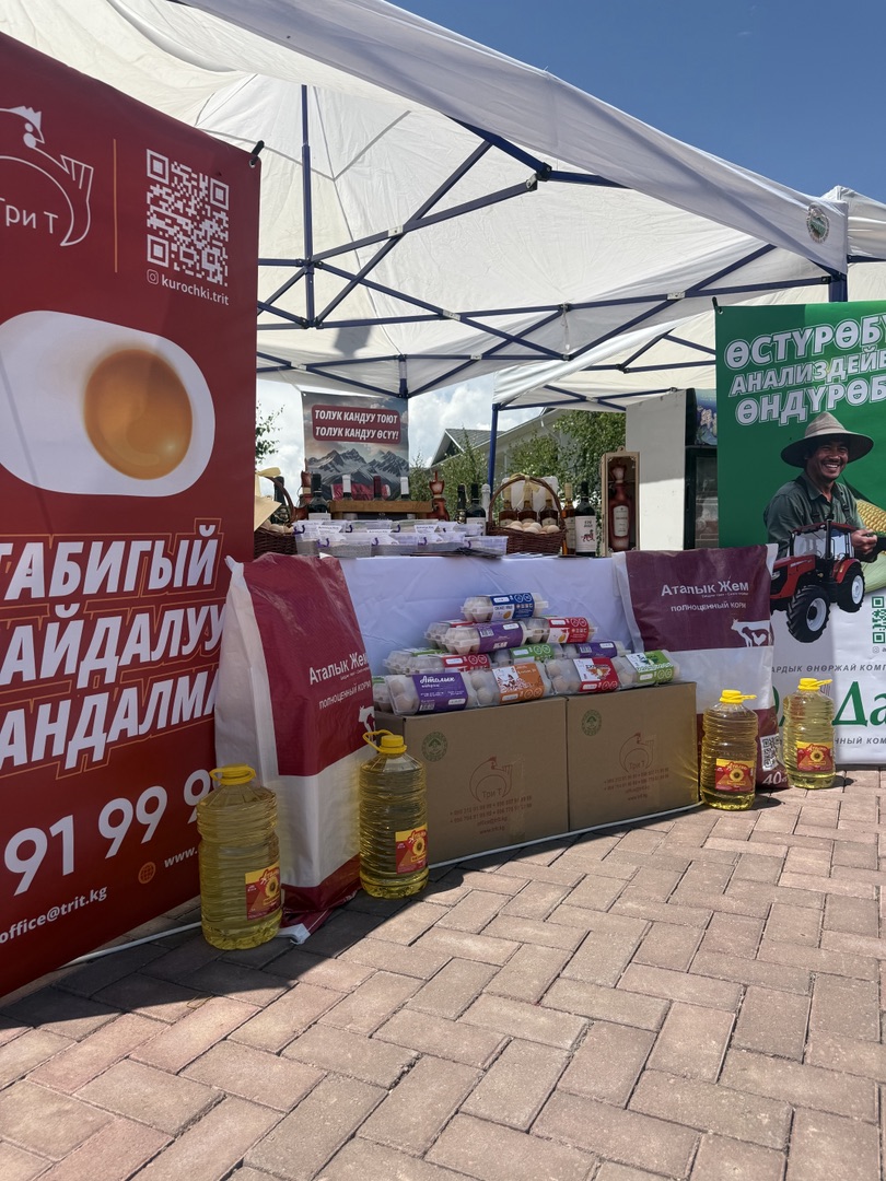 Выставка в рамках IV Тюркского Агрофорума